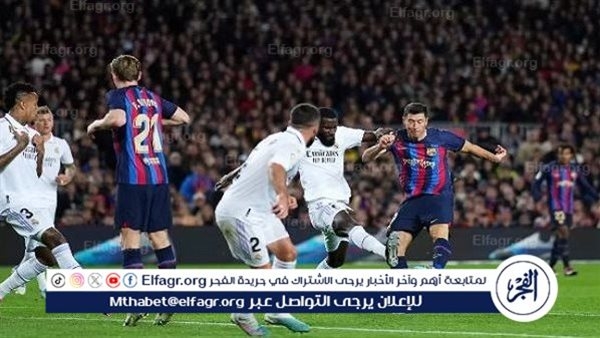 موعد مباراة ريال مدريد ضد برشلونة في نهائي كأس ملك إسبانيا والقنوات الناقلة