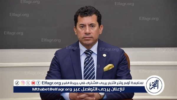 وزير الشباب والرياضة يشهد المران الأخير لمنتخب مصر قبل السفر إلى المغرب لمواجهة إثيوبيا