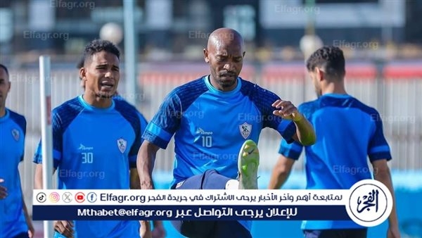 الزمالك يرفع الحمل البدني للاعبين في إطار الاستعداد لنهائي كأس مصر