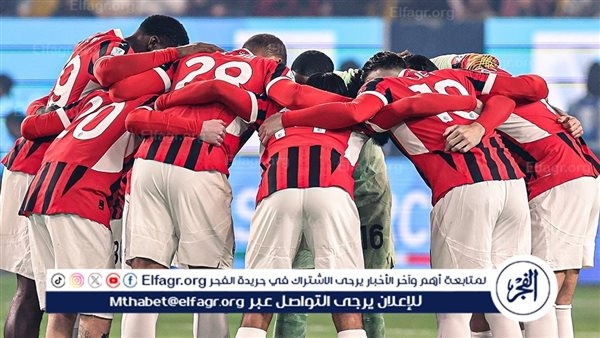 تشكيل ميلان المتوقع أمام إنتر ميلان في نصف نهائي كأس إيطاليا والقناة الناقلة