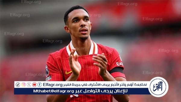 ألكسندر أرنولد يتحدث عن تجربته في ريال مدريد