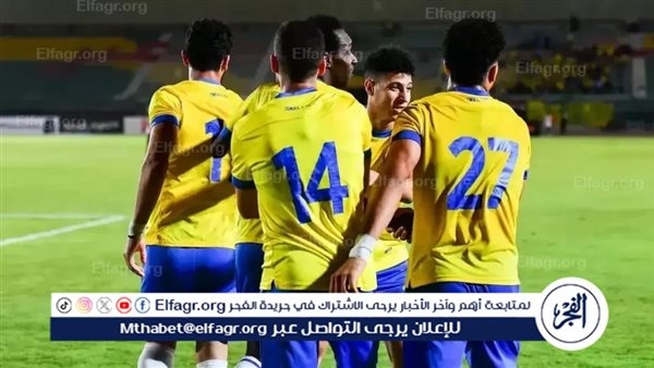 تشكيل الاسماعيلي لمواجهة المصري بالدوري