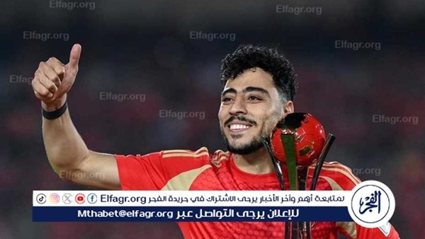 أكرم توفيق يودّع الأهلي بعد 9 سنوات: "سأبقى مشجعًا ومحبًا وداعمًا لبيتي"