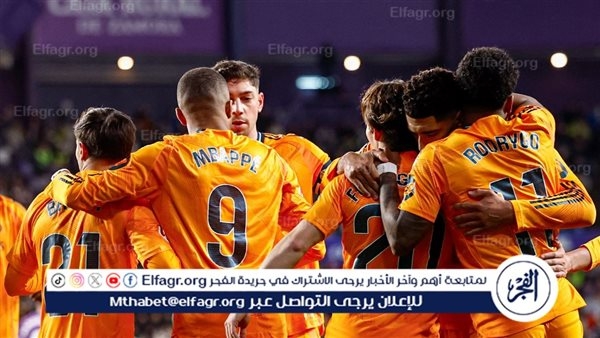 تشكيل ريال مدريد المتوقع أمام مانشستر سيتي في ذهاب مرحلة خروج المغلوب من دوري أبطال أوروبا