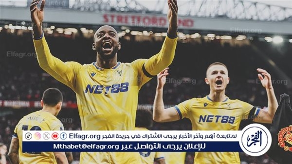 مدرب كريستال بالاس يحث لاعبيه على تحطيم الرقم القياسي لعدد النقاط في الدوري الإنجليزي