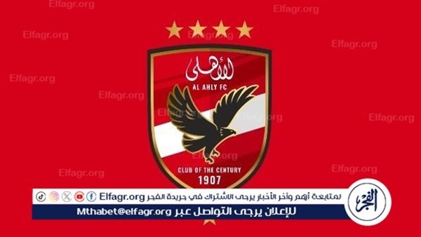 شركة الأهلي لكرة القدم والمتحدة للرياضة يوقعان عقد رعاية معسكر الفريق الأول في المونديال