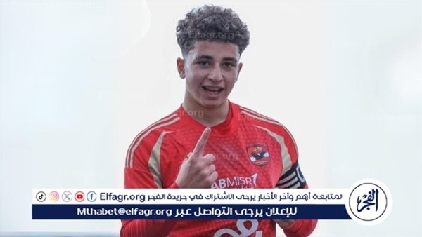 تفاصيل عرض نادي شتوتجارت الألماني للتعاقد مع موهبة الأهلي بلال عطية