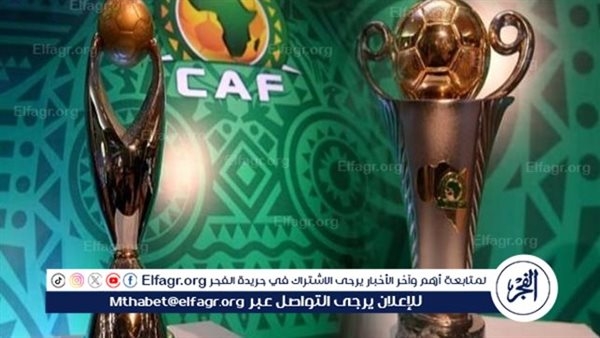 كيفية مشاهدة قرعة ربع نهائي دوري أبطال إفريقيا والكونفدرالية