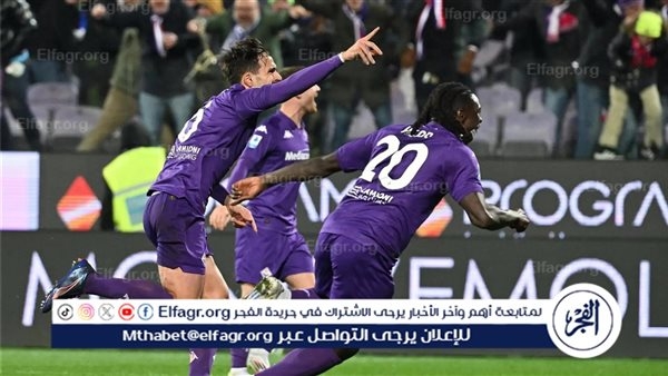 موعد مباراة فيورنتينا ضد ريال بيتيس في دوري المؤتمر الأوروبي والقنوات الناقلة
