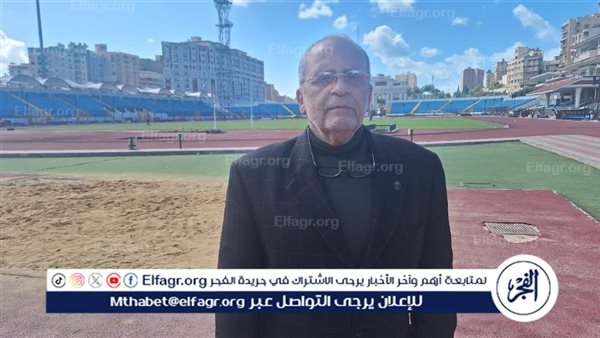 حسام صاحب: البطولة العربية للرجبي باستاد الإسكندرية ستكون تاريخية