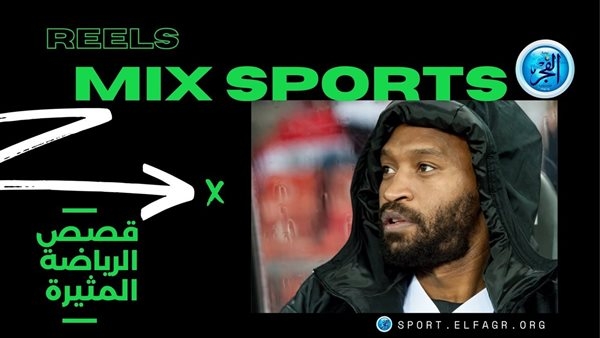 ميكس سبورتس.. شتم وقل أدبه وهيضرب المدرب! شيكابالا شايل سيفه (فيديو)