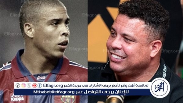 رونالدو يبيع حصته في نادي بلد الوليد الإسباني