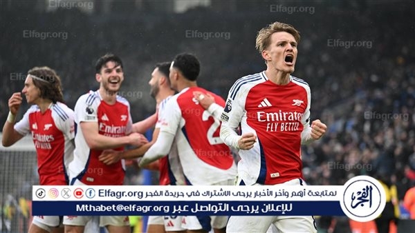 عاجل.. تشكيل آرسنال الرسمي أمام ريال مدريد في دوري أبطال أوروبا