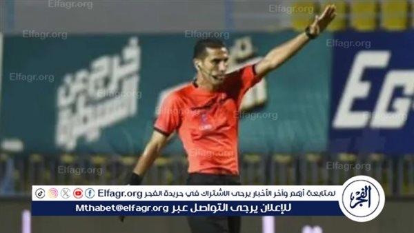محمود ناجي حكمًا لمباراة المصري والاسماعيلي