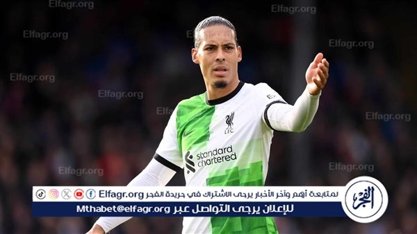 باريس سان جيرمان يرغب في التعاقد مع فان دايك