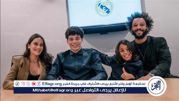 نجل الأسطورة مارسيلو يوقع عقده الاحترافي الأول مع ريال مدريد