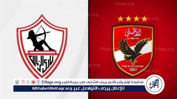 الأهلي والزمالك بملامح جديدة.. 5 تغييرات في "القطبين" تسبق القمة 129 أبرزها بن شرقي وبيسيرو