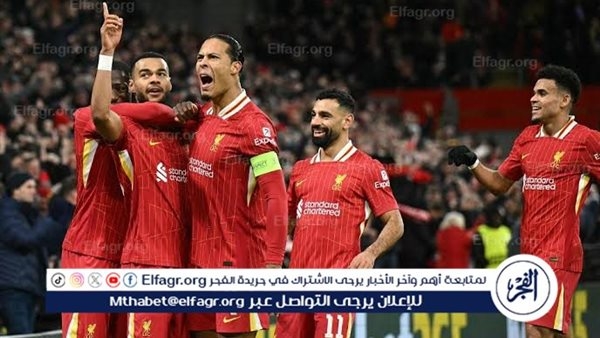نجم ليفربول يغادر معسكر منتخب بلاده بسبب الإصابة