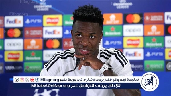 موعد إعلان تجديد تعاقد ريال مدريد مع فينيسيوس جونيور