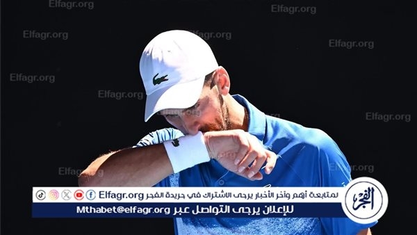 التتويج بالجراند سلام الـ25 يزداد صعوبة بالنسبة لديوكوفيتش