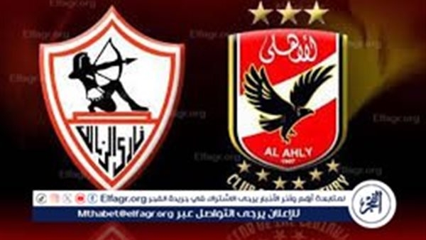 يلا كورة LIVE🔥⚽بث مباشر ديربي القاهرة الأهلي ضد الزمالك