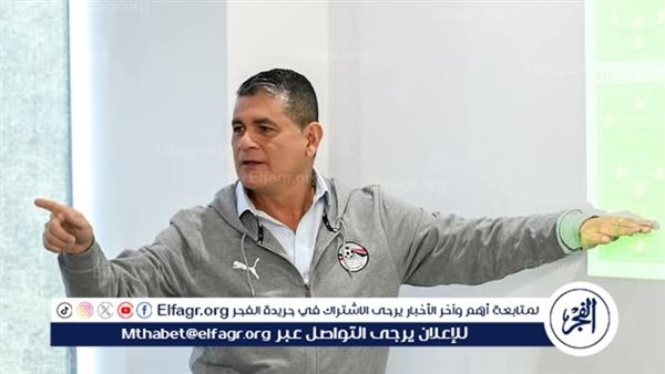 أوسكار رويز: نُصلح ما أفسده الماضي في التحكيم المصري بخطة عمل شاملة