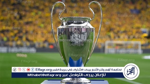 سوبر كمبيوتر يتوقع بطل دوري أبطال أوروبا 2024-25