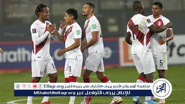 بيرو تتمسك بحظوظها في بلوغ كأس العالم 2026 بثلاثية في بوليفيا