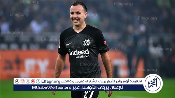 جوتزة يغيب عن فرانكفورت في مواجهة أوجسبورج بالدوري الألماني
