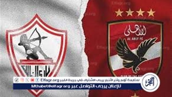 الأهلي يفرض سيطرته على الألعاب الجماعية بـ22 لقبًا.. وموسم "باهت" للزمالك
