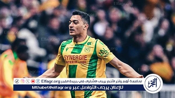 موقف مصطفى محمد.. تشكيل نانت أمام نيس في الدوري الفرنسي