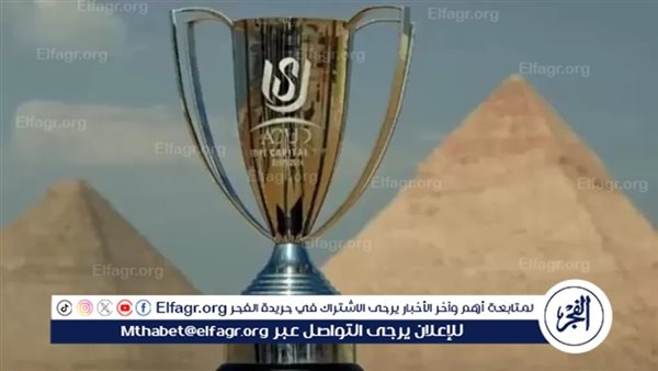 مواعيد مباريات كأس عاصمة مصر اليوم والقنوات الناقلة