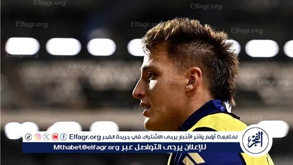 الإصابة تحرم هداف الكالتشيو من مواجهة ألمانيا