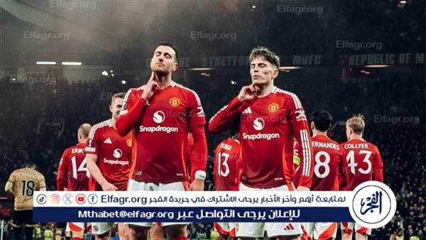 تشكيل مانشستر يونايتد الرسمي أمام ولفرهامبتون في البريميرليج