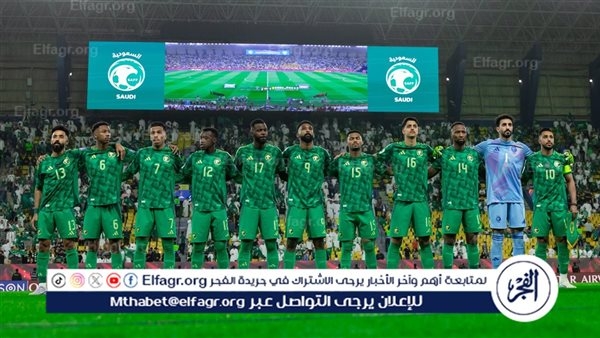 الكأس الذهبية.. الكونكاكاف يضع السعودية في المستوى الرابع