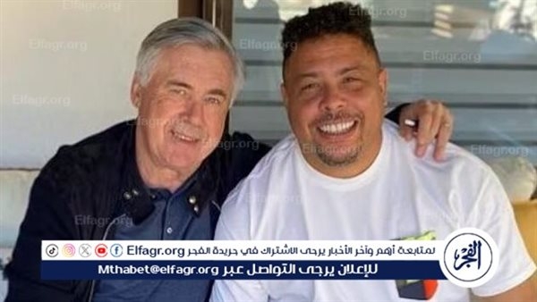 رونالدو ينهي علاقته بناديه الإسباني