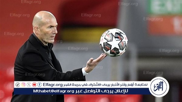 زيدان يرفض عرضًا سعوديًا ضخمًا بقيمة 100 مليون يورو.. وينتظر "الحلم الأزرق"