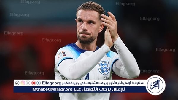 هندرسون يكشف عن مغامرته لمتابعة يورو 2024