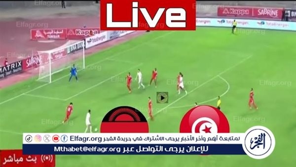 يلا كورة لايف.. مشاهدة مباراة تونس ضد مالاوي مباشر دون تقطيع
