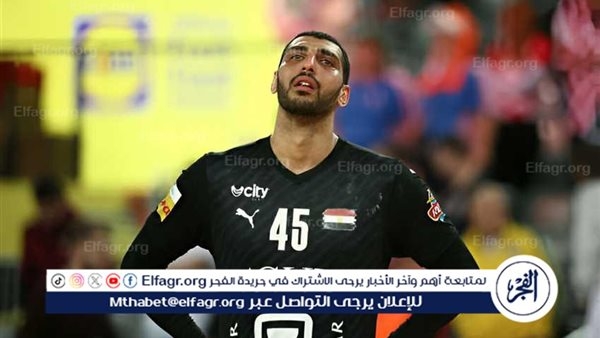 عاجل- نادي برشلونة الإسباني يعلن ضم لاعب اليد المصري سيف الدرع في عقد يمتد حتى عام 2027