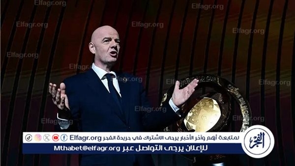 طرح تذاكر إضافية لمباريات مونديال الأندية