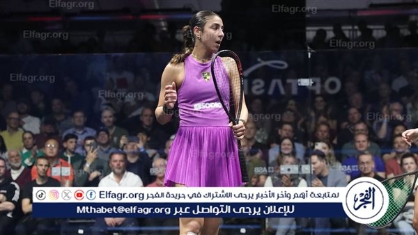 نجمة وادى دجلة هانيا الحمامي تتأهل لنهائي بطولة أوبتاسيا للإسكواش