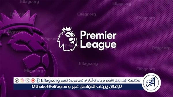 مواعيد مباريات اليوم الأحد 6 - 4 - 2025 في الدوري الانجليزي والقنوات الناقلة
