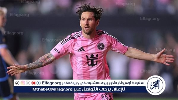 تشكيل إنتر ميامي المتوقع ضد أورلاندو سيتي في الدوري الأميركي