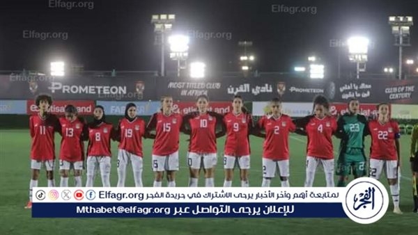 منتخب مصر للكرة النسائية يهزم الأردن بثلاثية وديًا