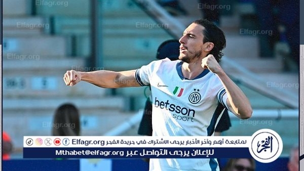 التعادل الإيجابي يحسم مواجهة إنتر ميلان وبارما في الدوري الإيطالي