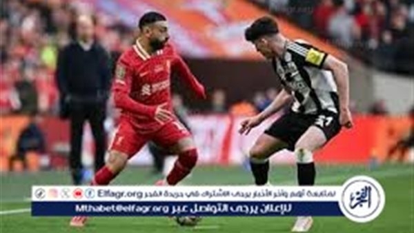 فيسبوك الآن بث مباشر شاهد مبارة  اليوم في البريميرليج مجانًا دون تشفير