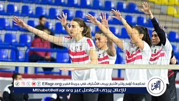 تدريبات تأهيلية واستشفائية لسيدات طائرة الزمالك قبل خوض دور الـ16 ببطولة إفريقيا