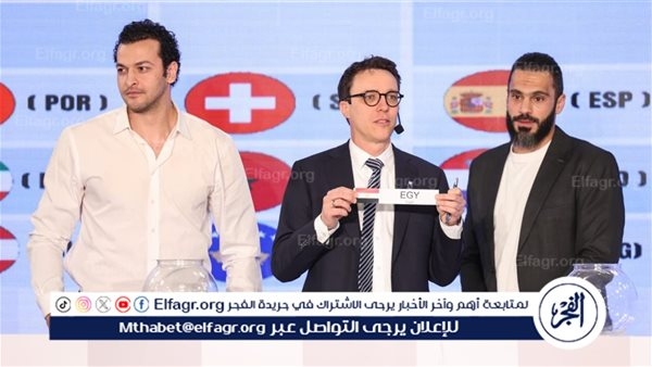 نتائج قرعة بطولة العالم لكرة اليد للناشئين بمشاركة 32 منتخبًا