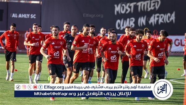 الأهلي يختتم ثالث تدريباته في ميامي استعدادًا لمونديال الأندية 2025